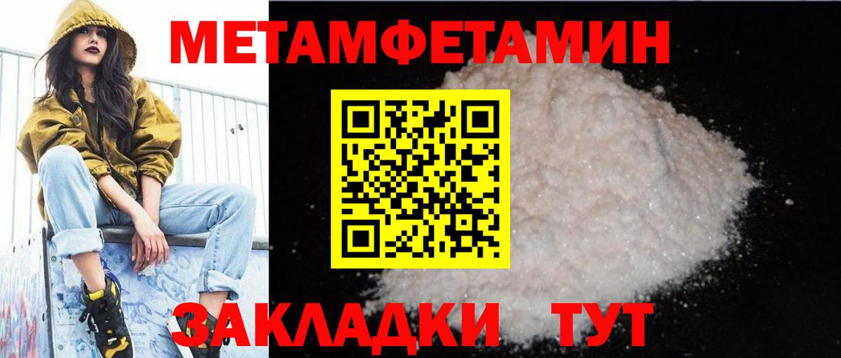 Амфетамин VHQ  Амфетамин  Заводоуковск  АМФ  Вход с VPN 