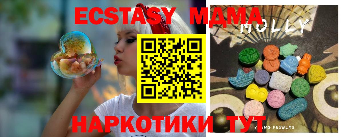 Заводоуковск  Экстази louis Vuitton  Вход с VPN  Ecstasy  Экстази VHQ 
