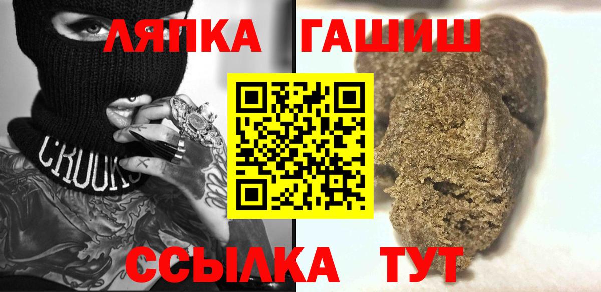 Гашиш Cannabis  сколько стоит  Заводоуковск  Вход с VPN  ГАШИШ Cannabis 