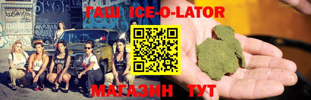 ГАШ hashish Заводоуковск
