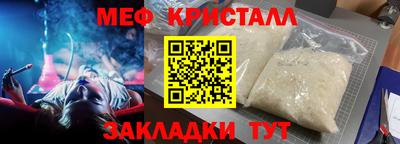 каннабис Лесосибирск