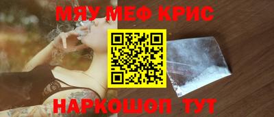 каннабис Лесосибирск