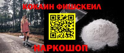 каннабис Лесосибирск