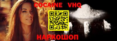 каннабис Лесосибирск