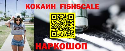 каннабис Лесосибирск