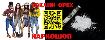 каннабис Лесосибирск