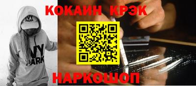 каннабис Лесосибирск