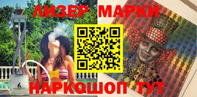мяу мяу кристалл Ливны