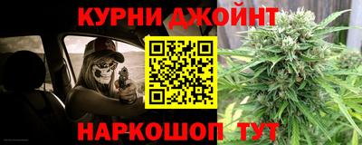 мяу мяу кристалл Ливны