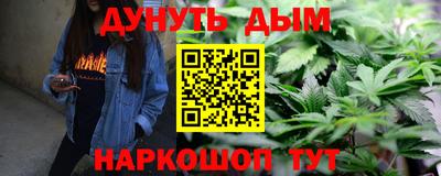 мяу мяу кристалл Ливны