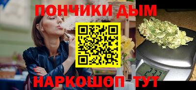 каннабис Лесосибирск