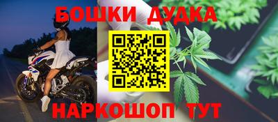 мяу мяу кристалл Ливны