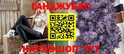 каннабис Лесосибирск