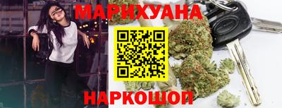 каннабис Лесосибирск