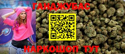 мяу мяу кристалл Ливны