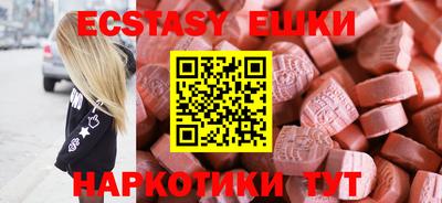 мяу мяу кристалл Ливны
