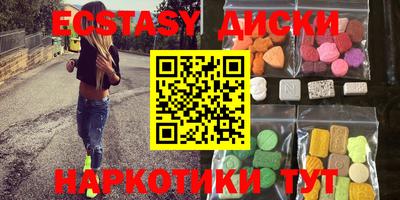 каннабис Лесосибирск