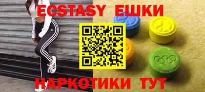 мяу мяу кристалл Ливны