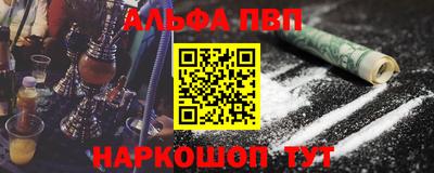 мяу мяу кристалл Ливны