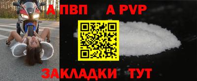 мяу мяу кристалл Ливны