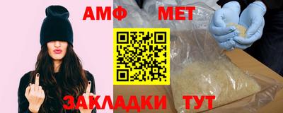 мяу мяу кристалл Ливны