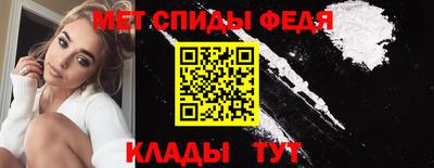 мяу мяу кристалл Ливны