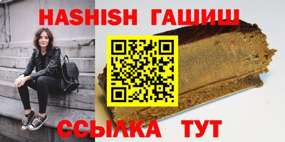 мяу мяу кристалл Ливны