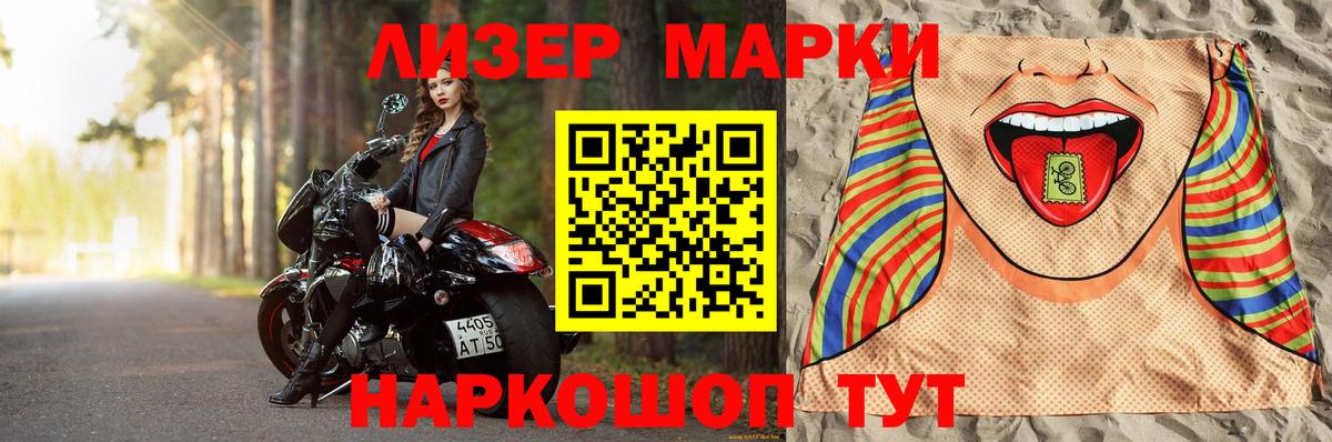 LSD-25 экстази кислота  ЛСД экстази  Заводоуковск  Вход с VPN  Лсд 25 экстази кислота 