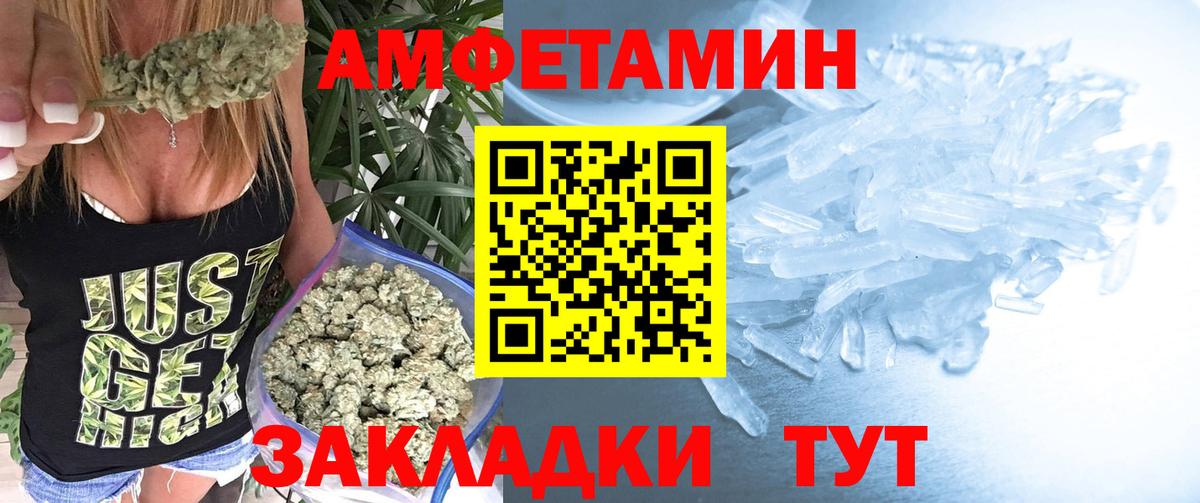 Метамфетамин Methamphetamine  Метамфетамин Methamphetamine  Заводоуковск  Вход с VPN 
