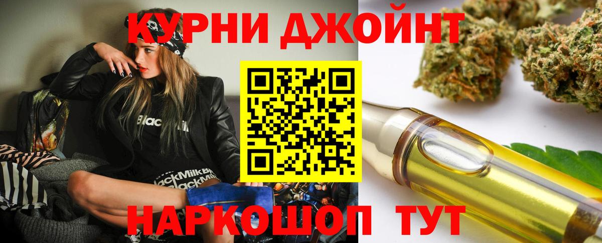 Бошки марихуана White Widow  Вход с VPN  Заводоуковск  Каннабис OG Kush  Бошки марихуана Bruce Banner  Канабис семена 